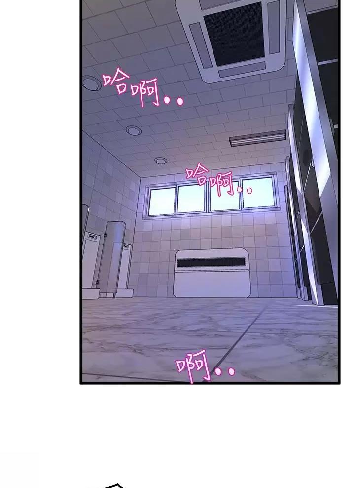 第69话9