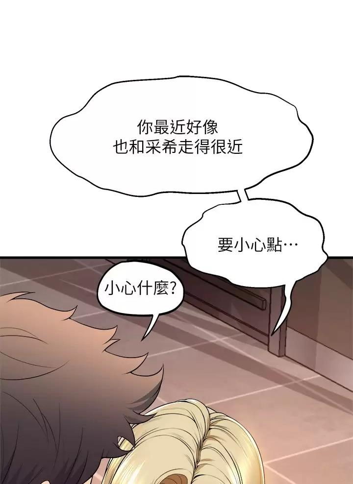 第70话12