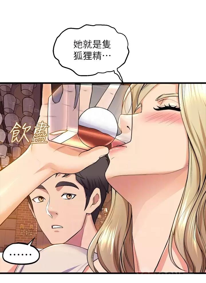 第70话15