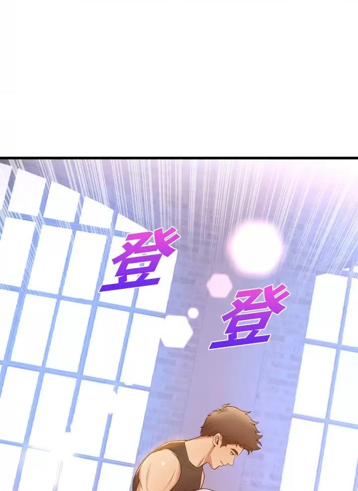 第71话11