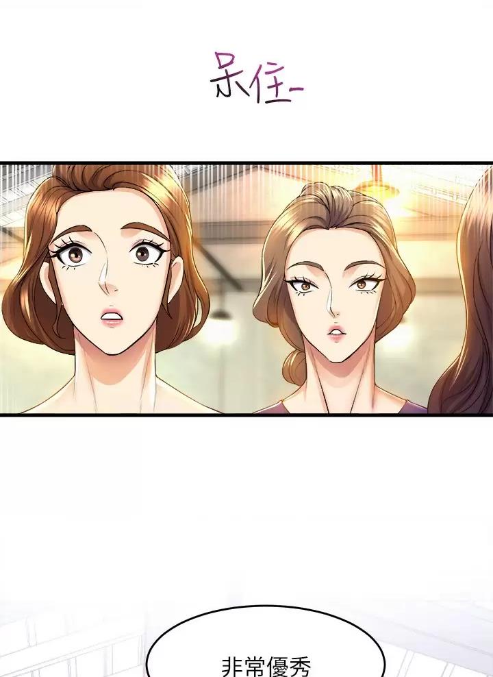 第71话13