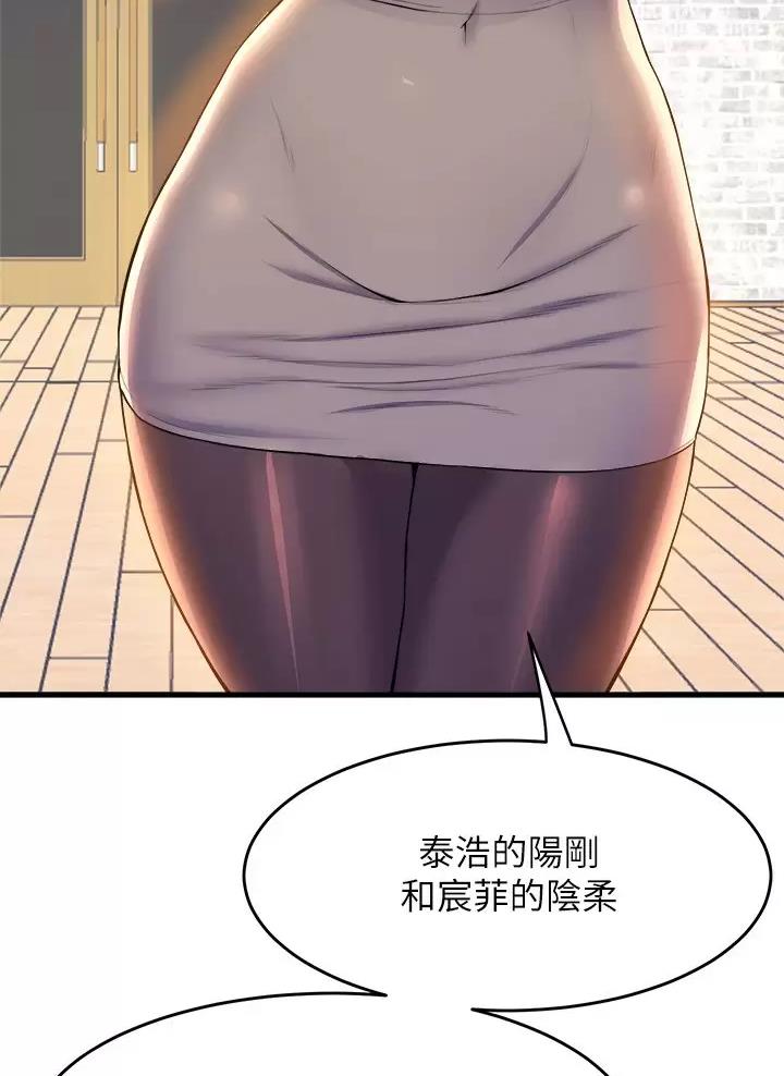 第71话15