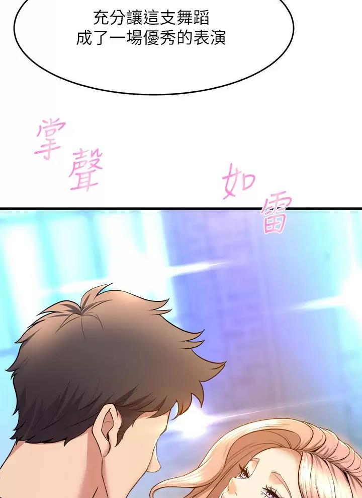第71话16