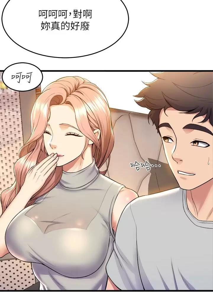 第71话23