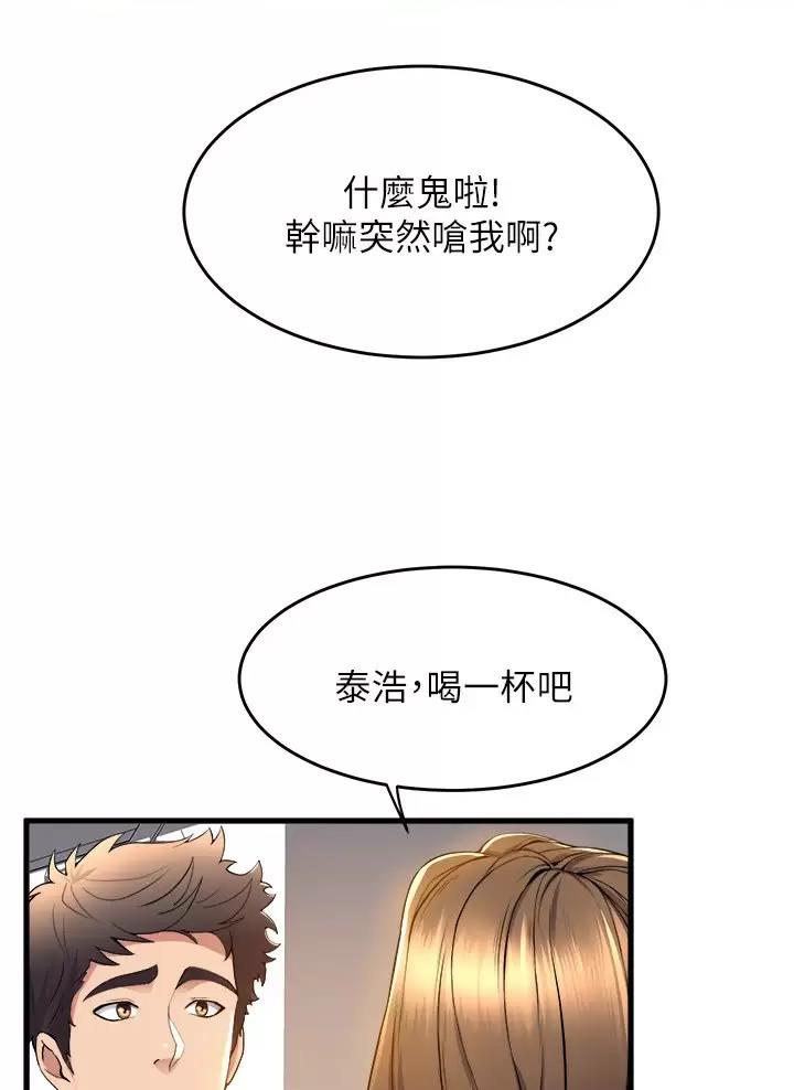 第71话24