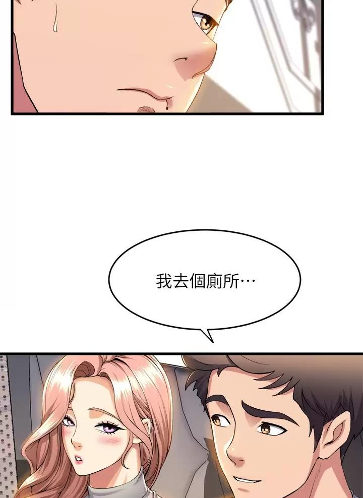 第71话35