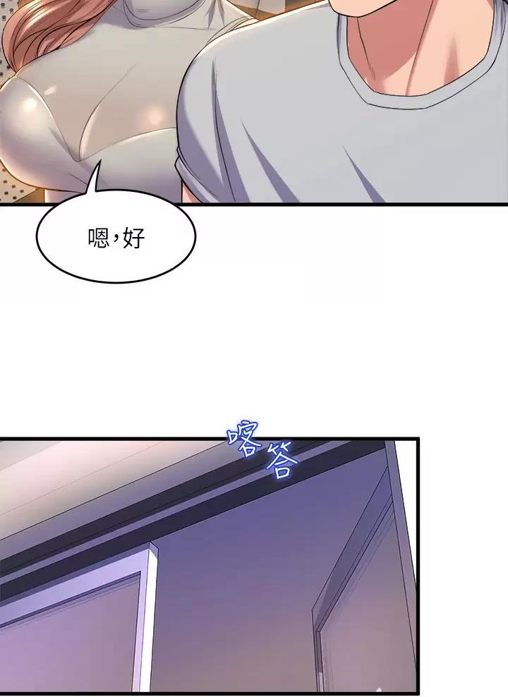 第71话36