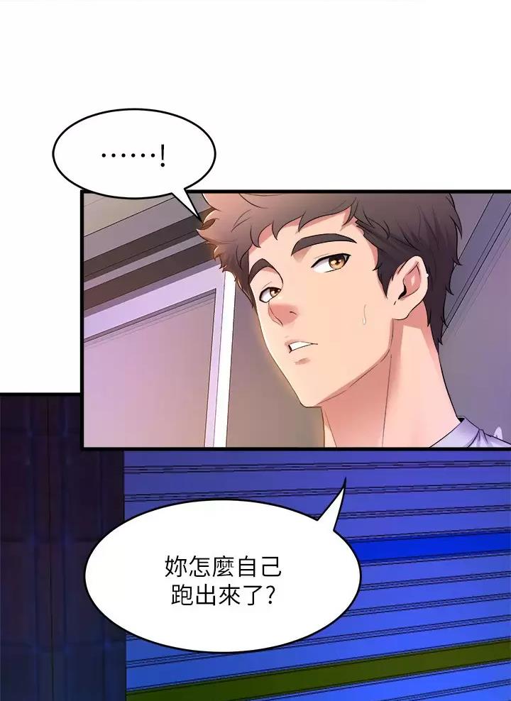 第71话37