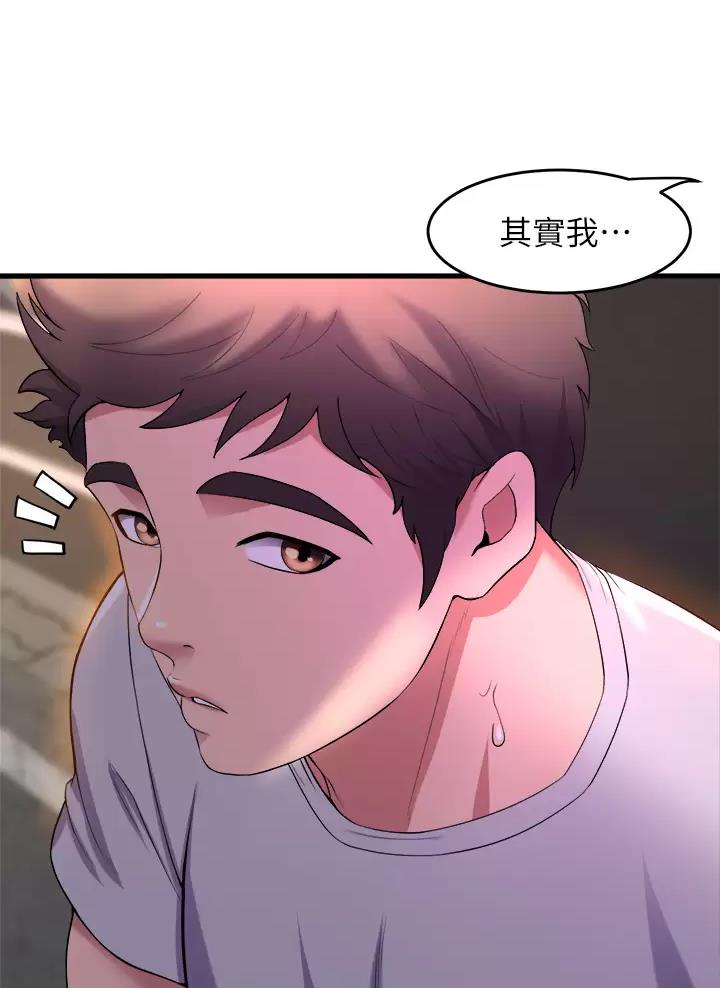 第71话42