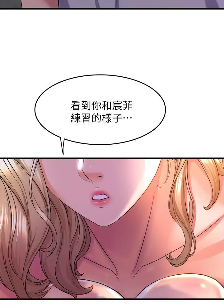 第71话43
