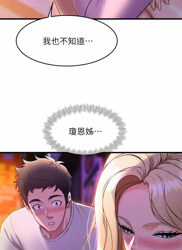 第72话13