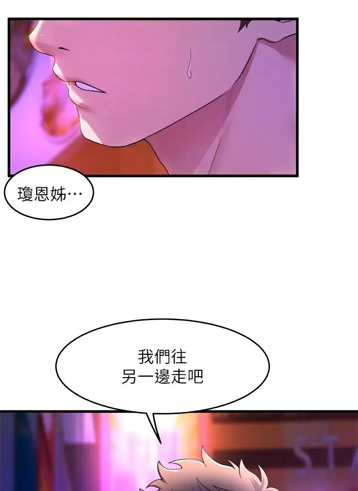 第72话21