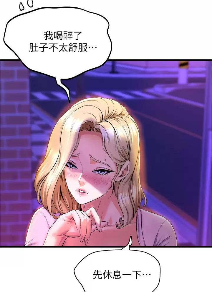第72话32