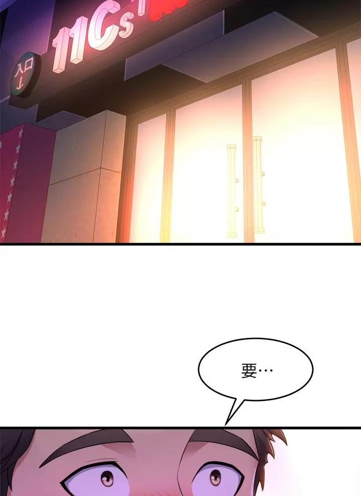 第72话37