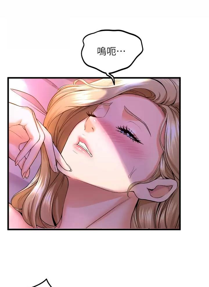 第72话44