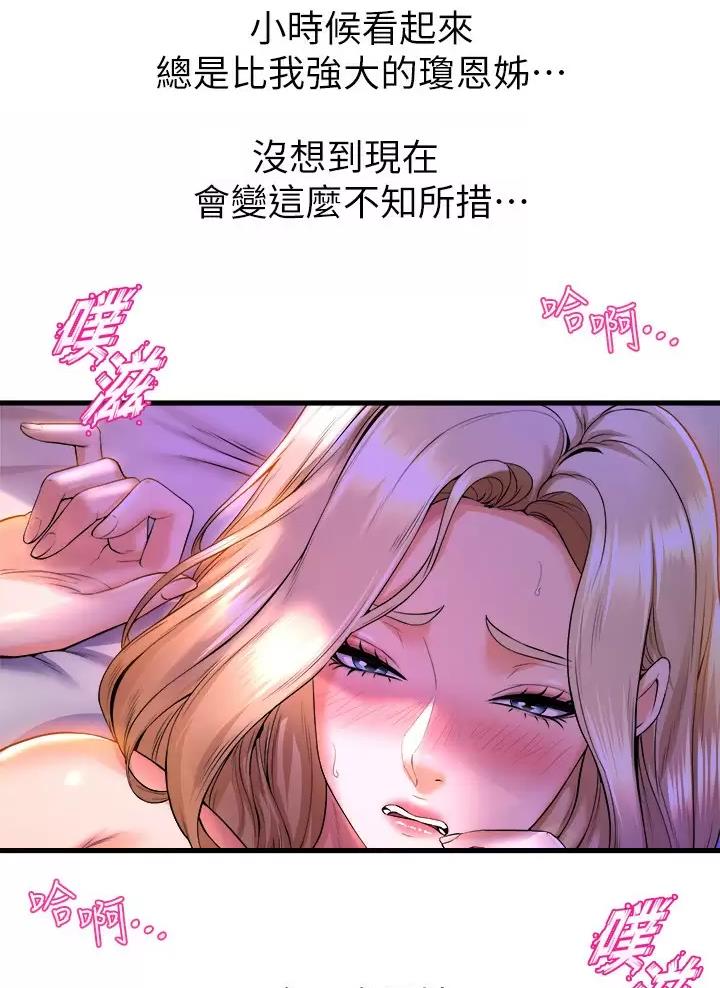 第72话47