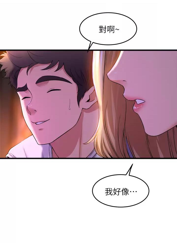 第72话5