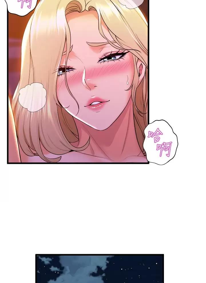 第73话10