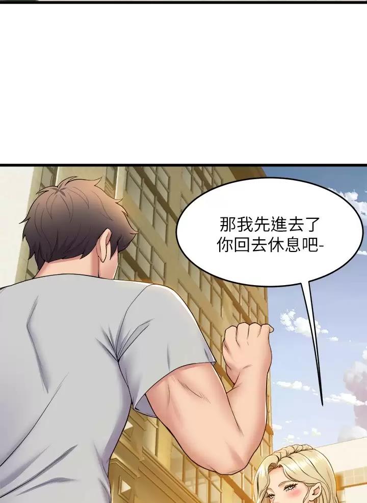 第73话20