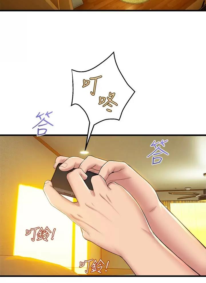 第73话24