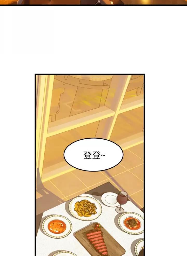 第73话29