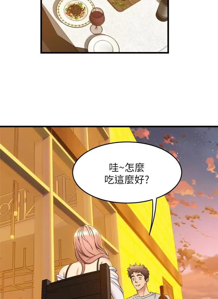 第73话30