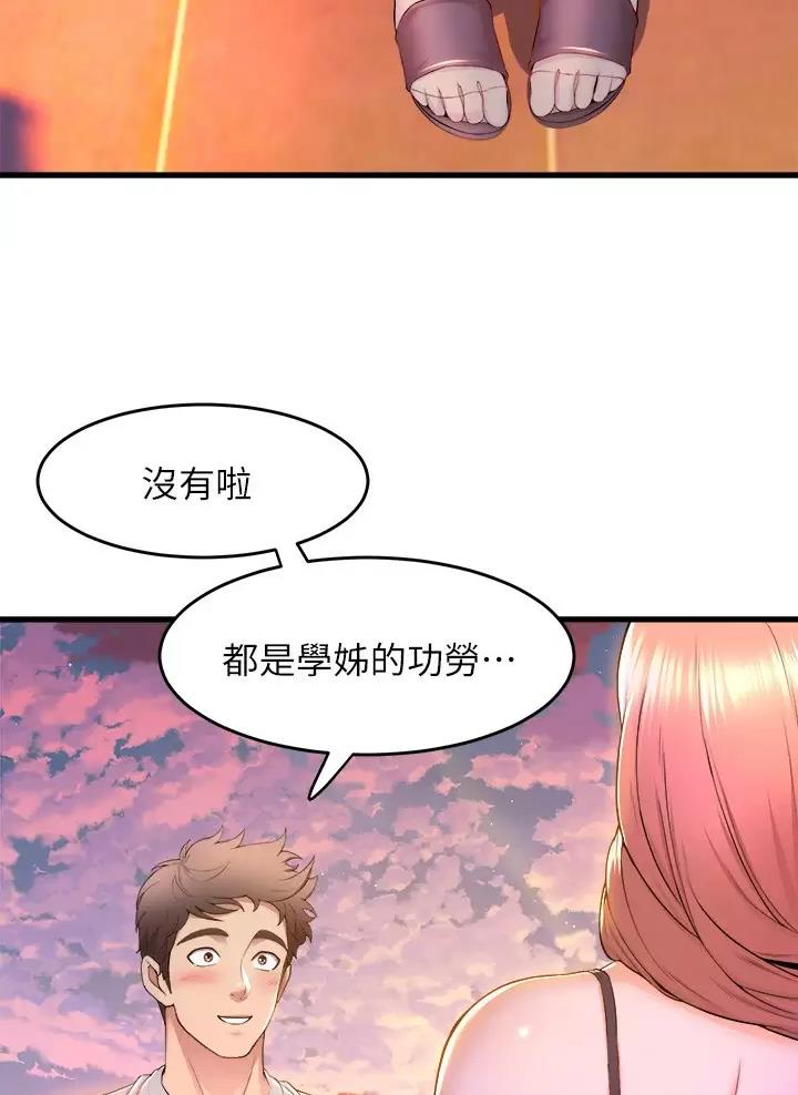 第73话34