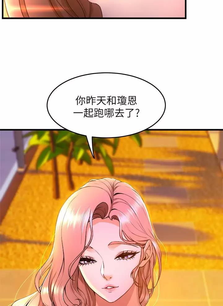 第73话36
