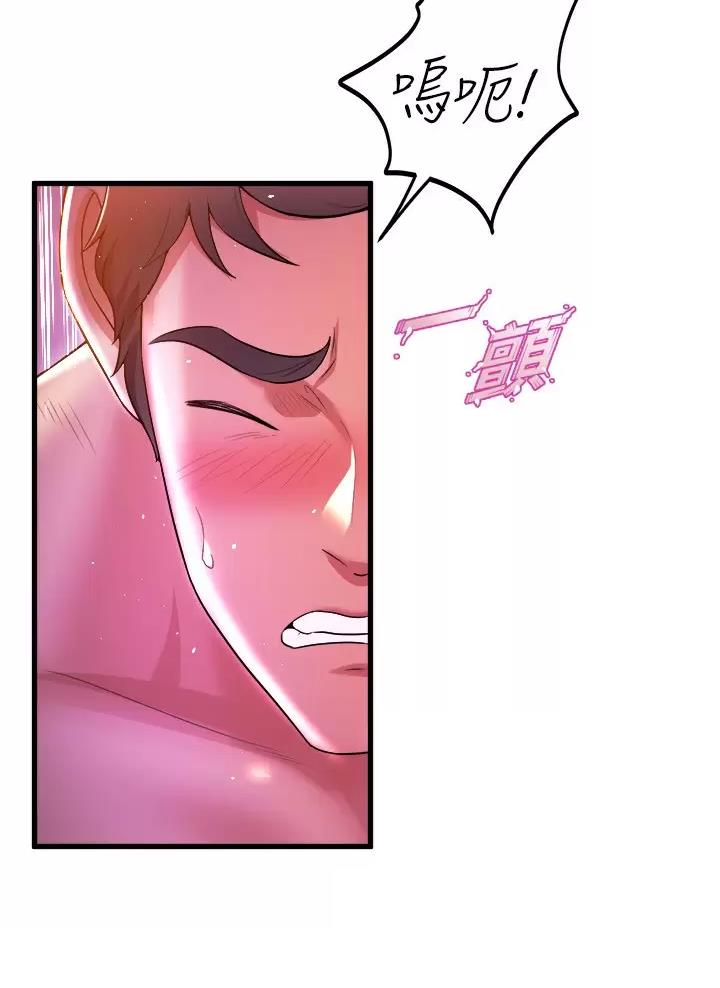 第73话6