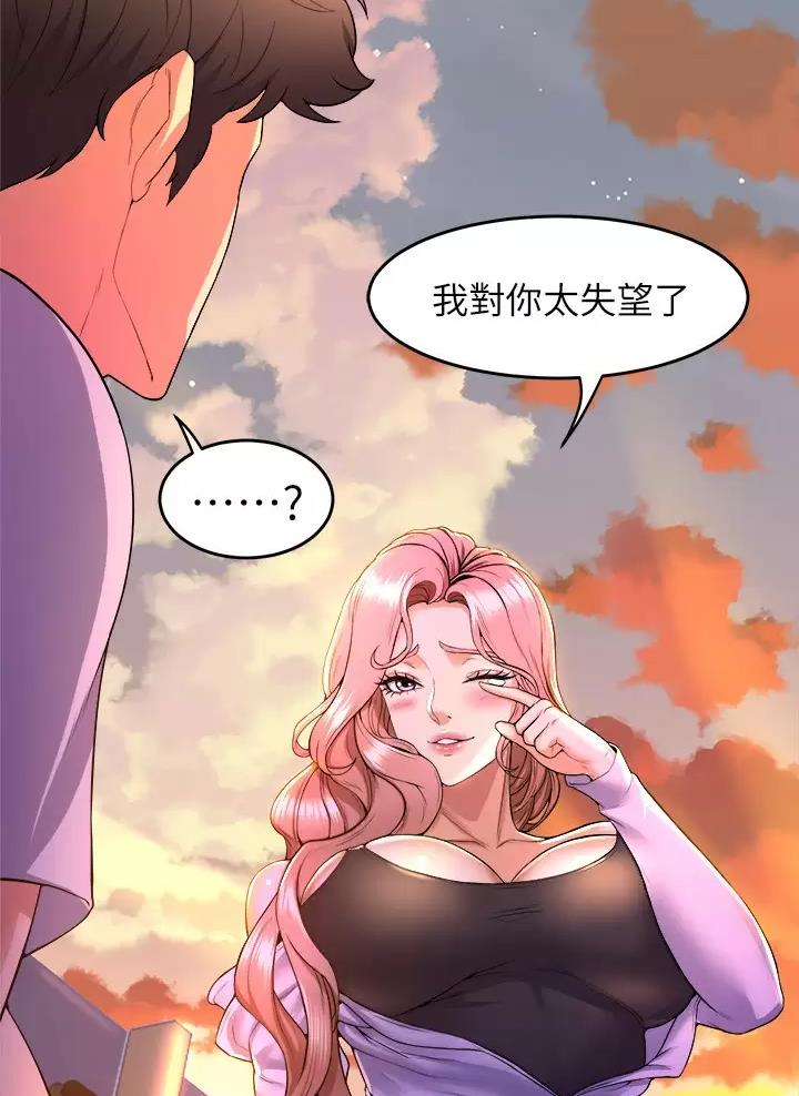 第74话16