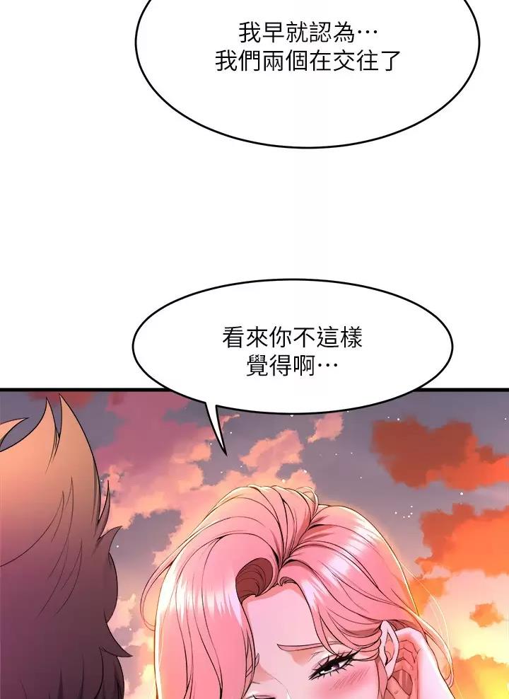 第74话18