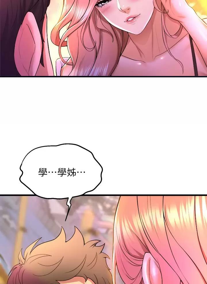 第74话19