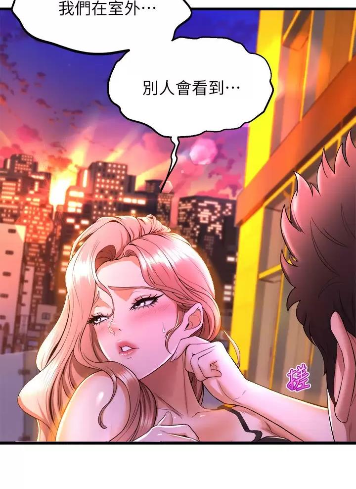 第74话23