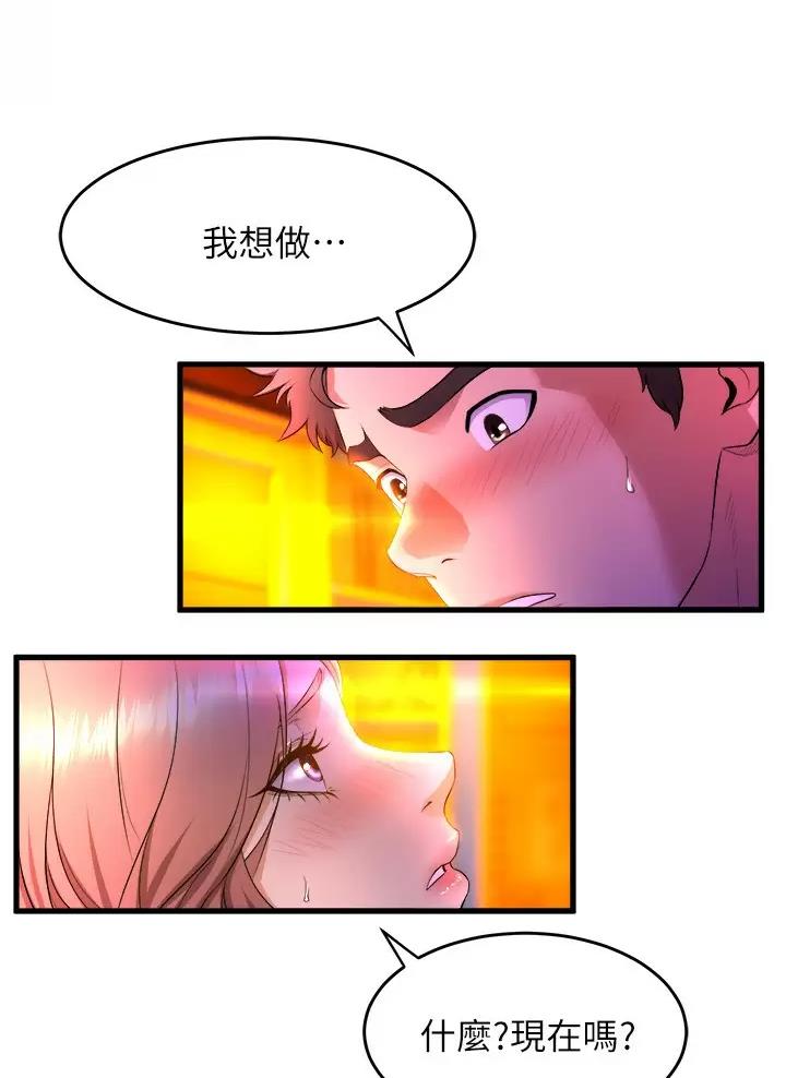 第74话24