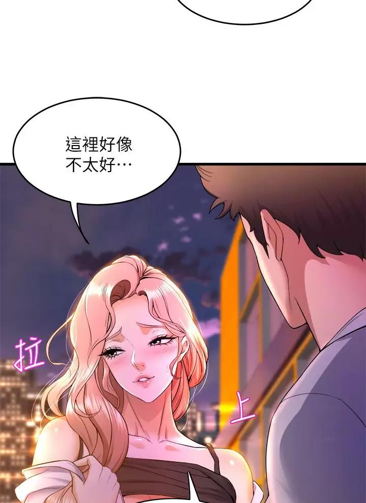 第74话25