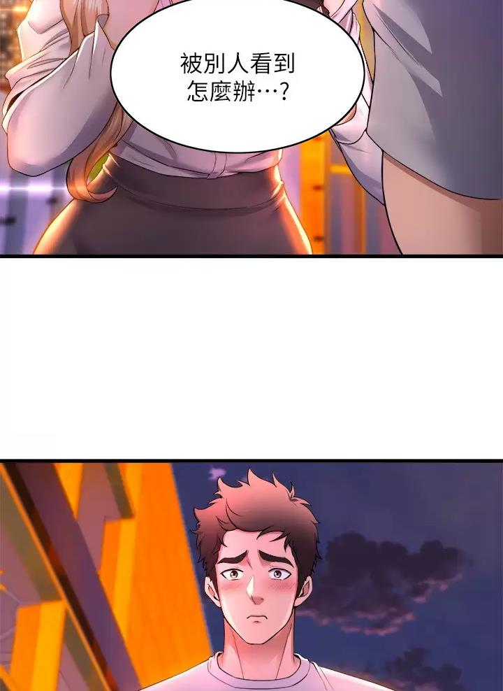 第74话26