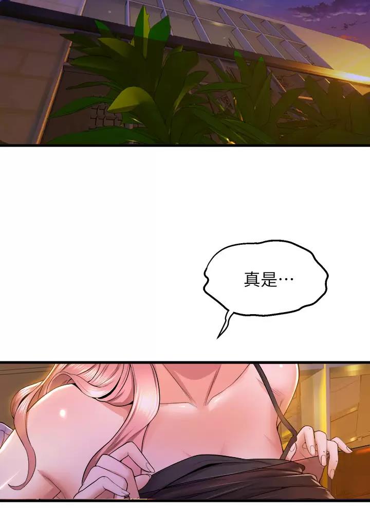 第74话29