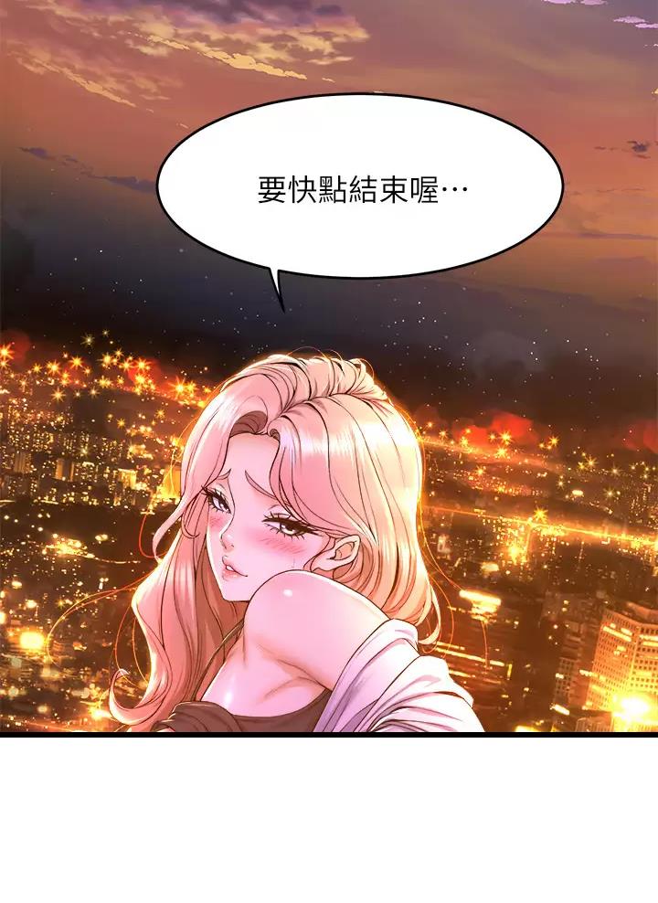 第74话32