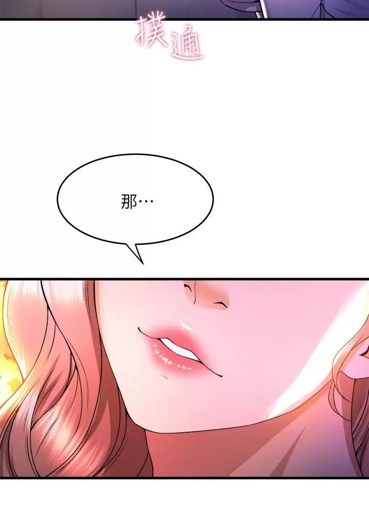 第74话5