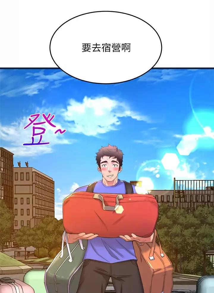 第75话11