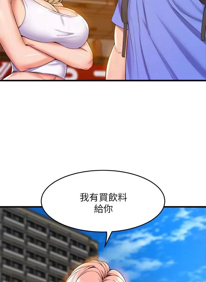 第75话19