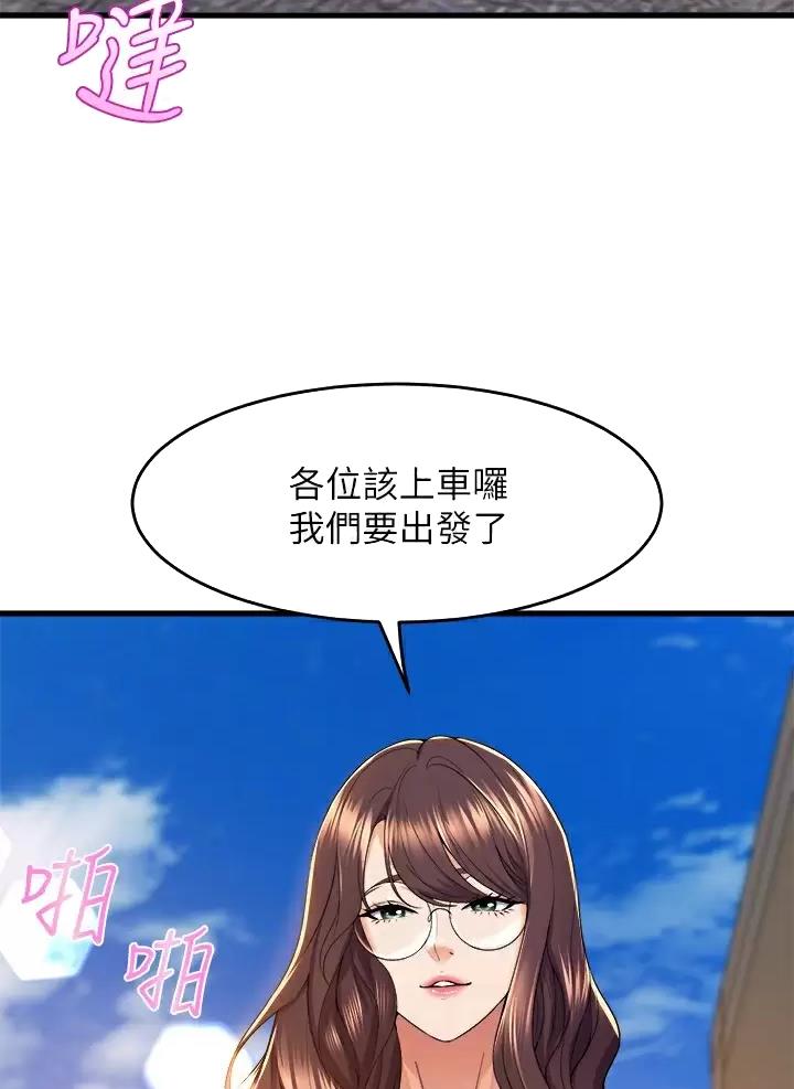 第75话27