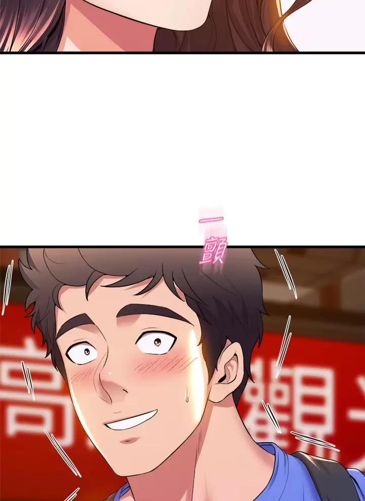 第75话31