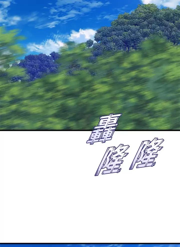 第76话13