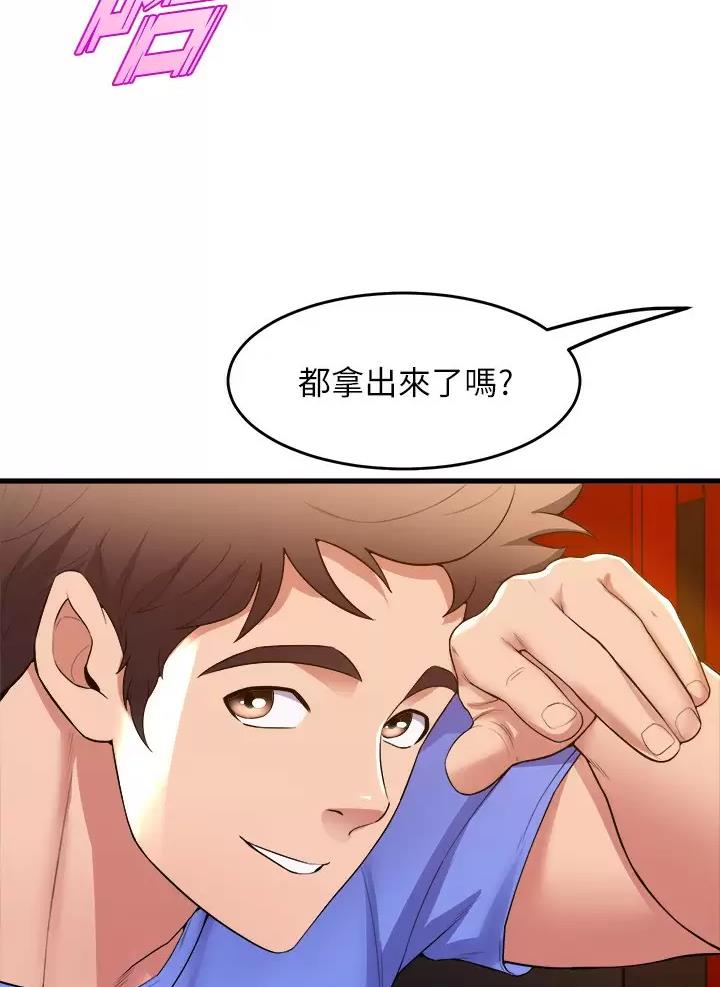 第76话21