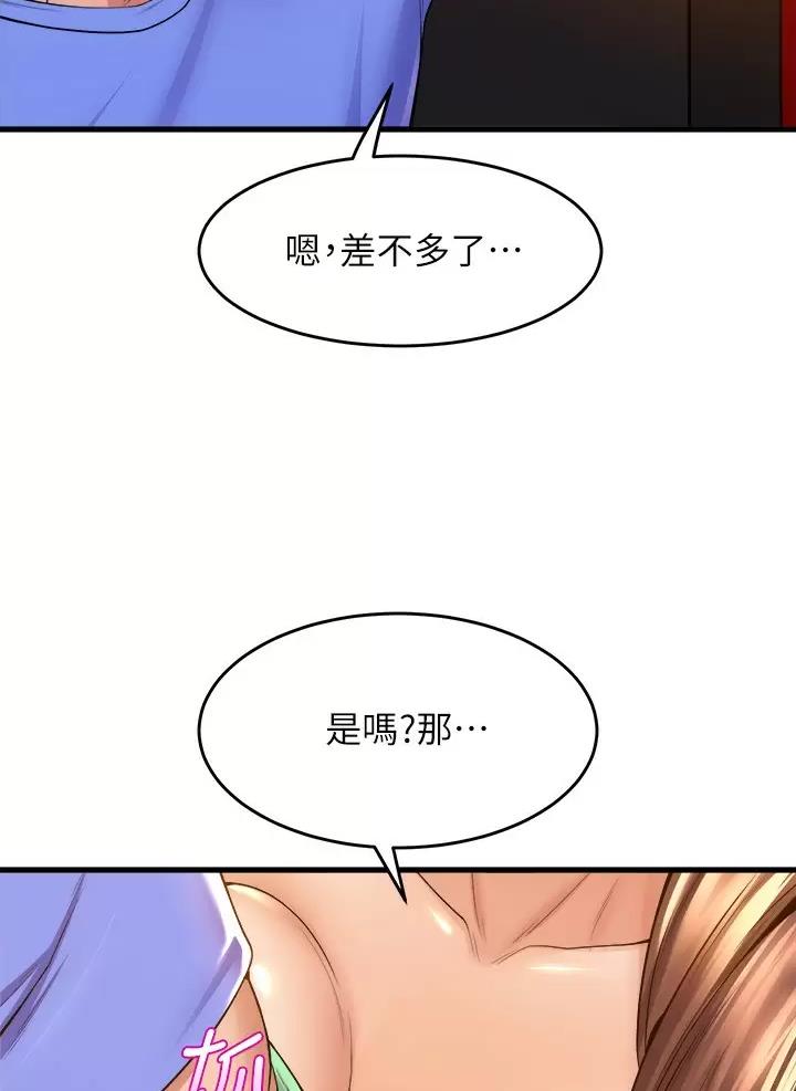 第76话22