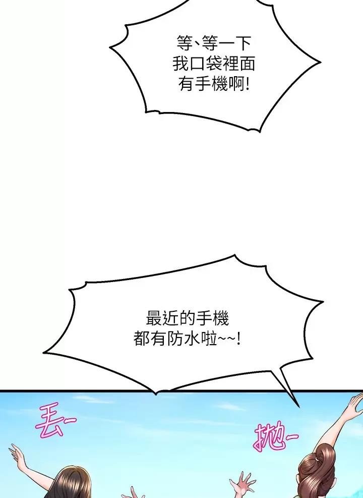 第76话25