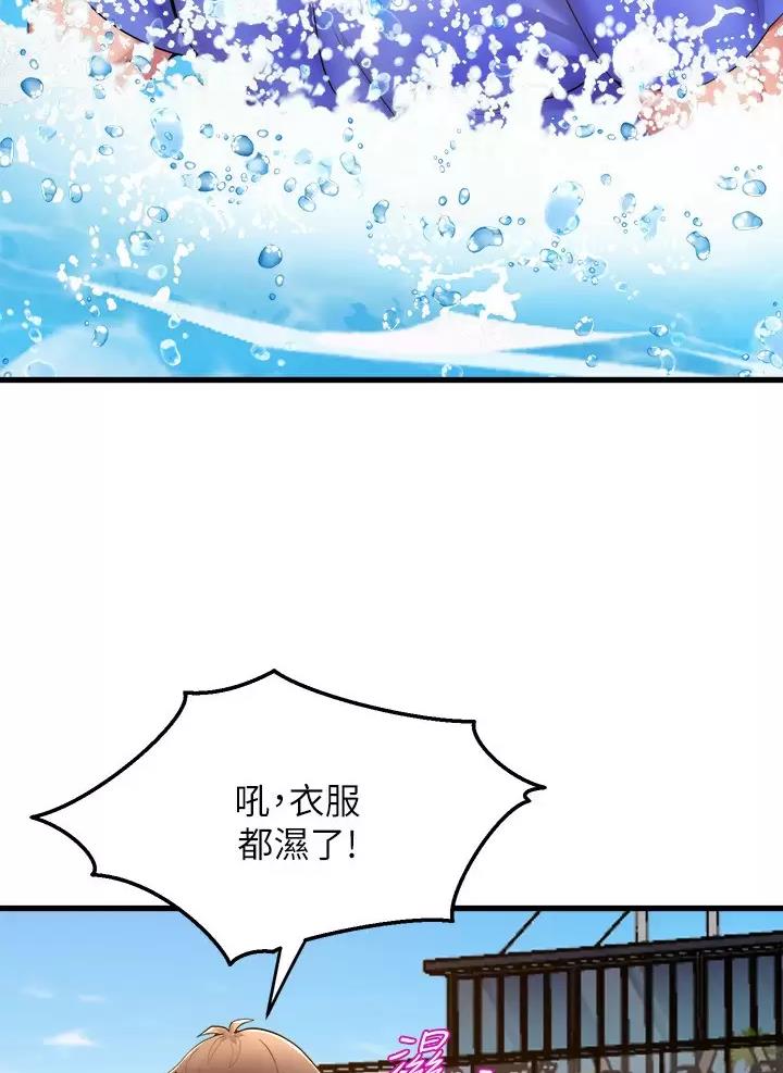 第76话29