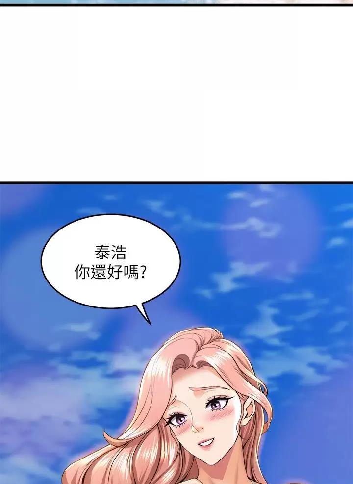 第76话32