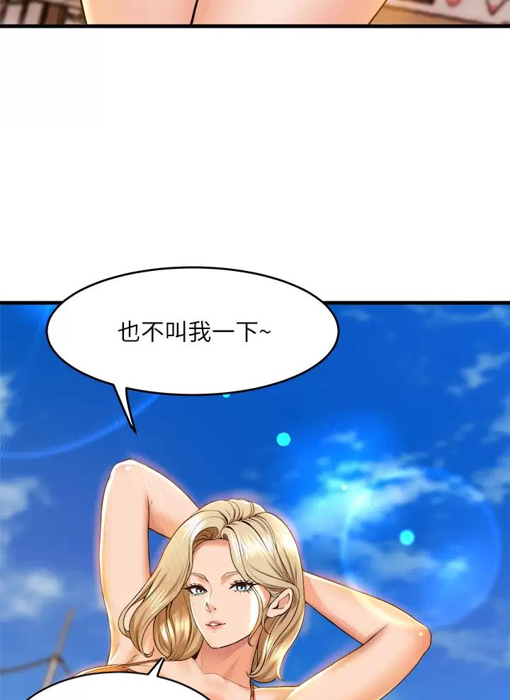 第76话34